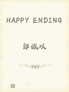 HAPPY ENDING